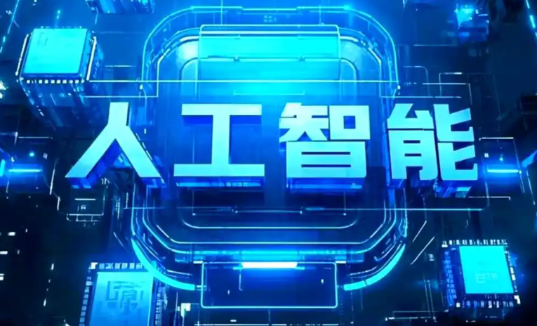 宁河县商业化落地稳步推进 主流AI产品持续拓展企业级服务应用边界