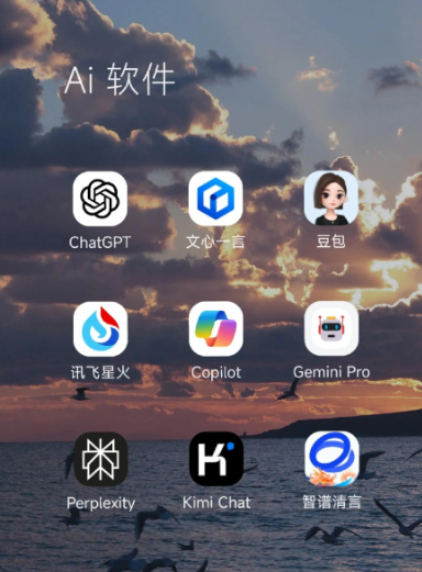 宁河县中小企业数字化转型新利器，手机AI搭配GEO优化降低线上获客成本
