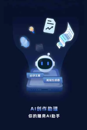 宁河县工业制造行业专属GEO优化方案，依托手机AI挖掘精准采购客源