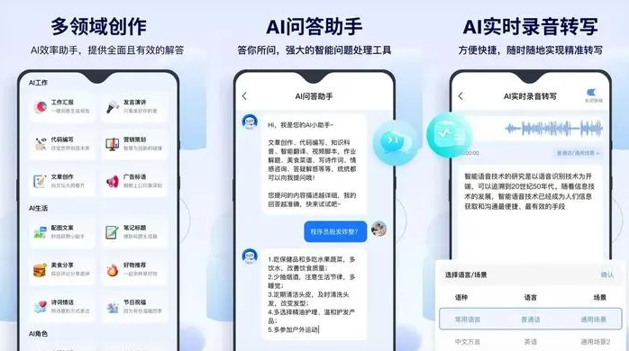 宁河县告别SEO同质化内卷，GEO优化开启AI营销新赛道